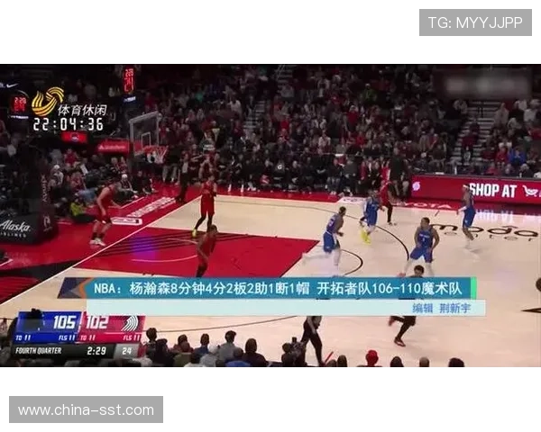 杨瀚森8分钟高效砍10分2板