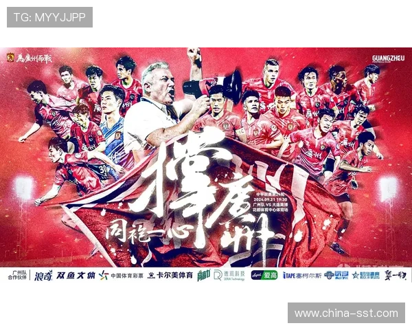 广州豪取开局五轮四胜登顶中甲